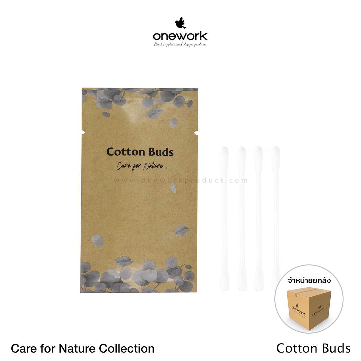 [ขายส่ง] วันเวิร์ค คอตตอนบัต แคร์ฟอร์เนเจอร์ Onework Cotton Buds Care for Nature