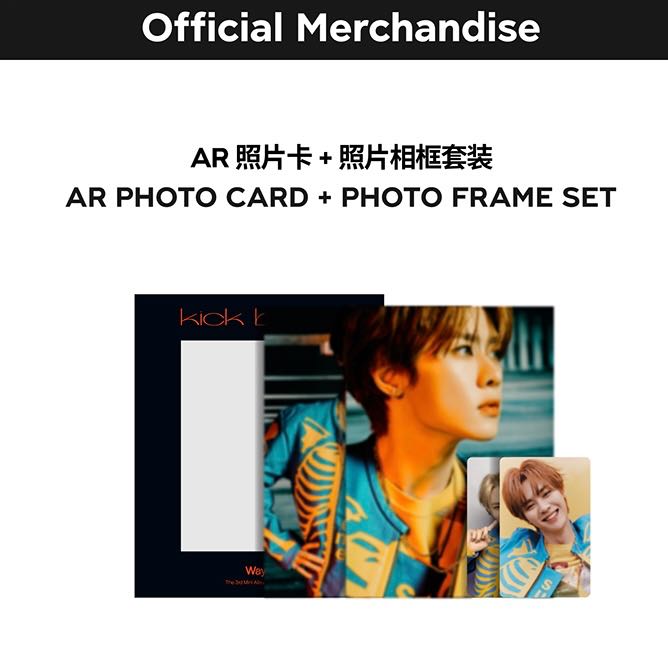 พร้อมส่ง WayV AR PHOTO CARD + PHOTO FRAME SET - Kick Back