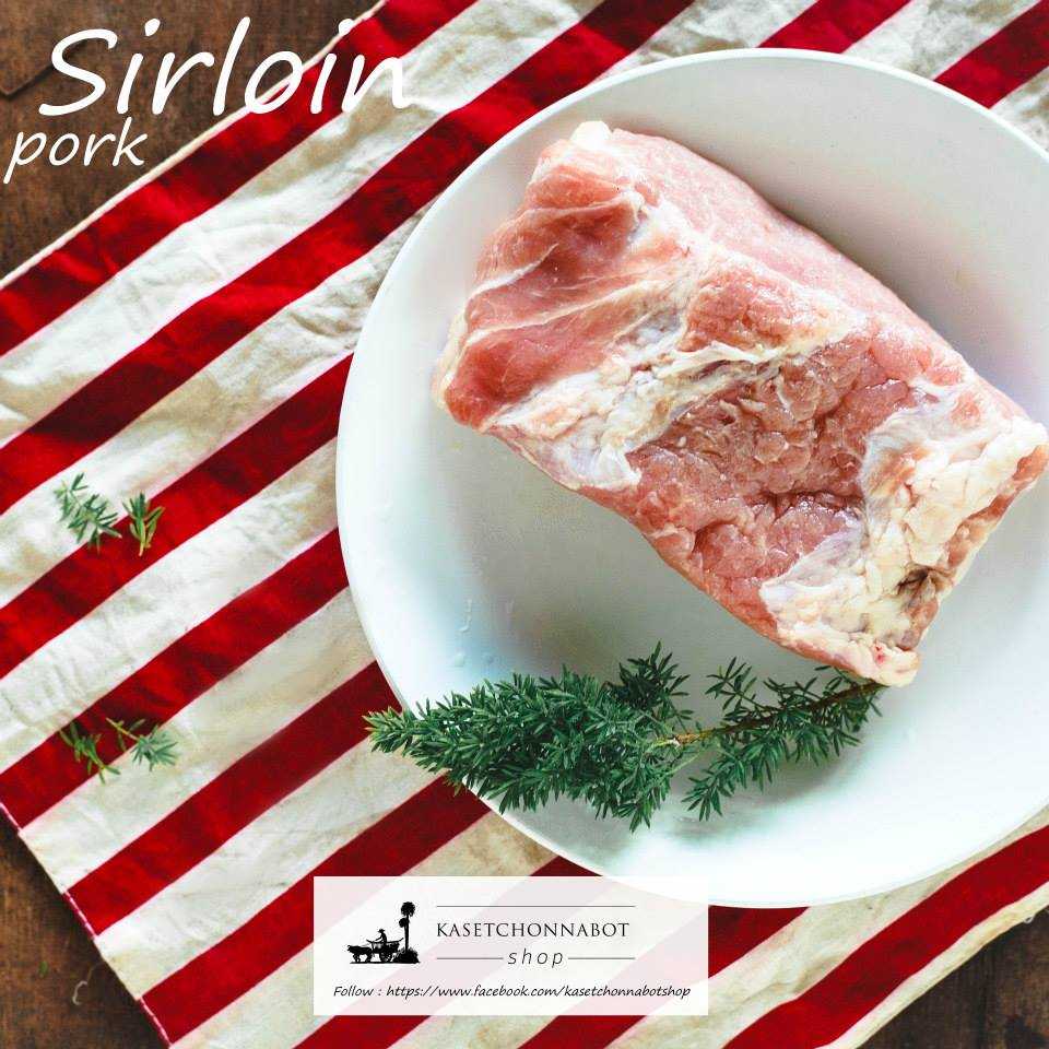 สันนอกหมูหลุม (Pork Sirloin,Loin)