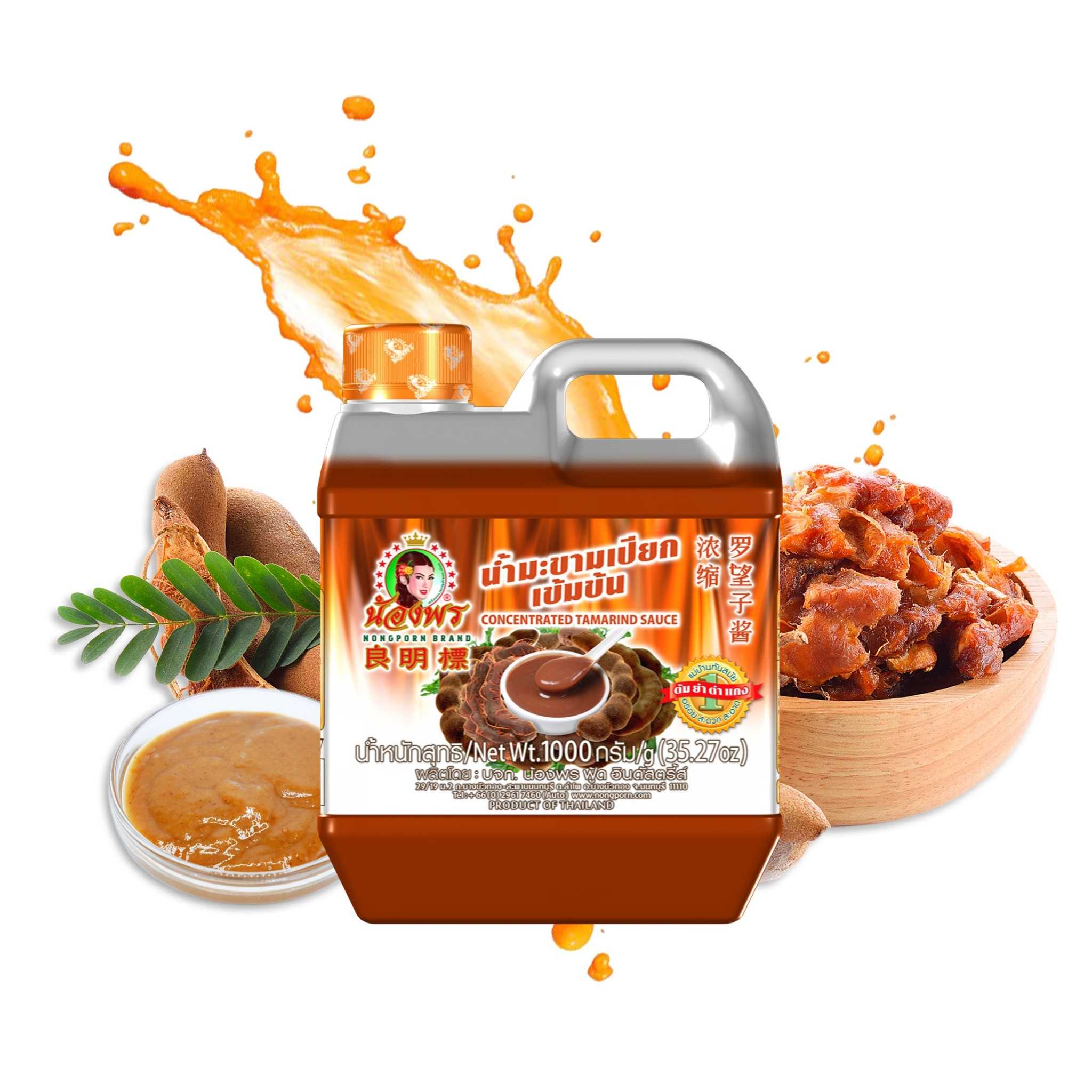 น้ำมะขามเปียกเข้มข้น ตรา น้องพร ขนาด 1000 g.