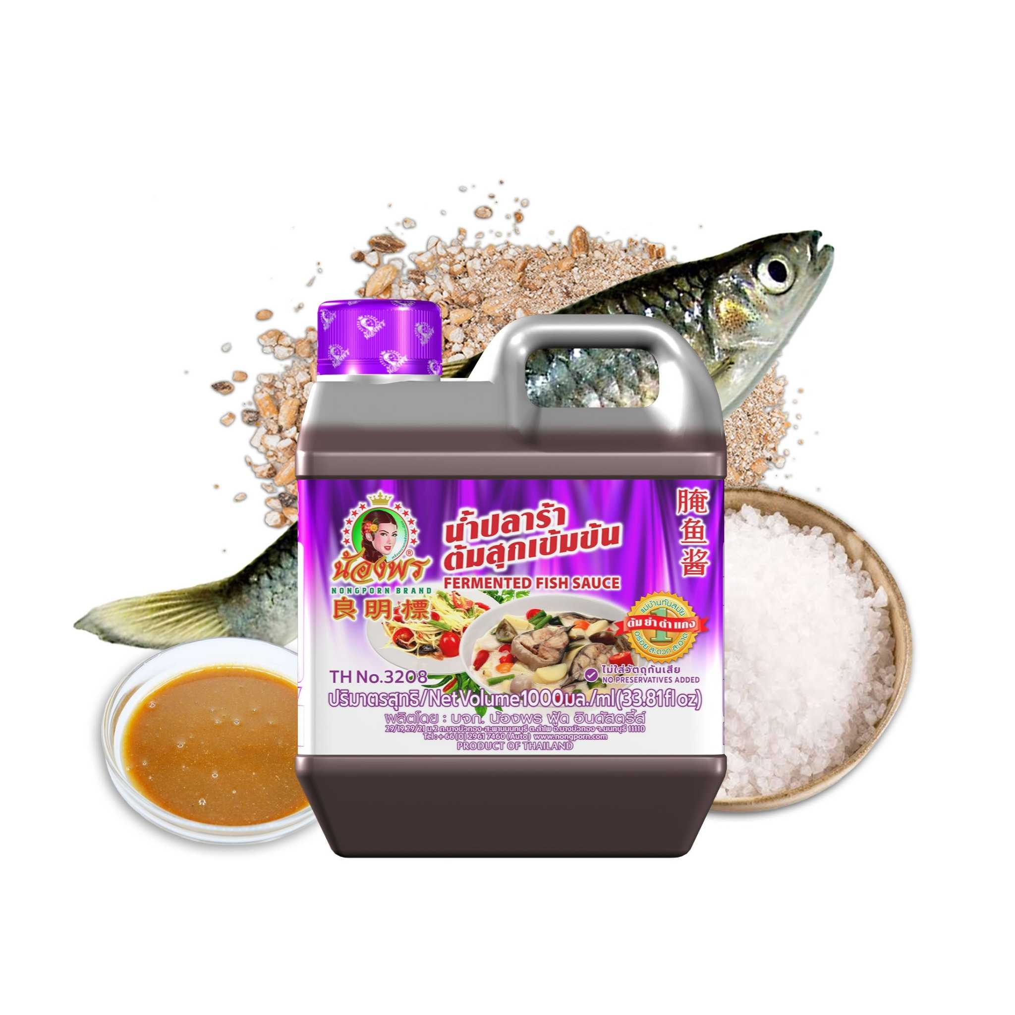 น้ำปลาร้าต้มสุกเข้มข้น ตรา น้องพร ขนาด 1000 g.