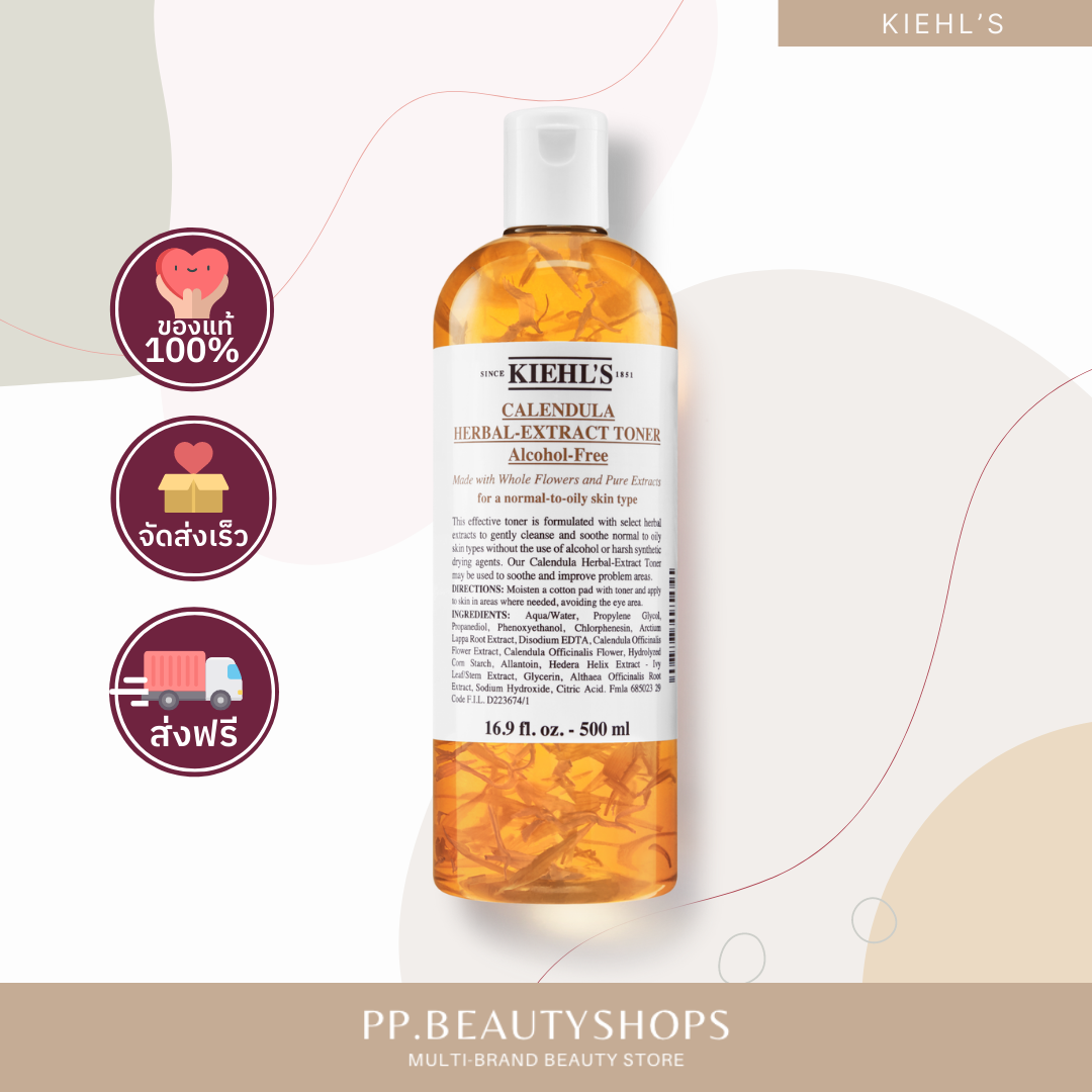 KIEHL'S Calendula Herbal-extract Toner Alcohol-free 500ml
