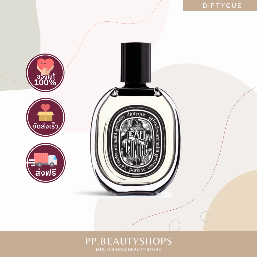 น้ำหอม DIPTYQUE กลิ่น Eau Minthe Eau de Parfum 75ml