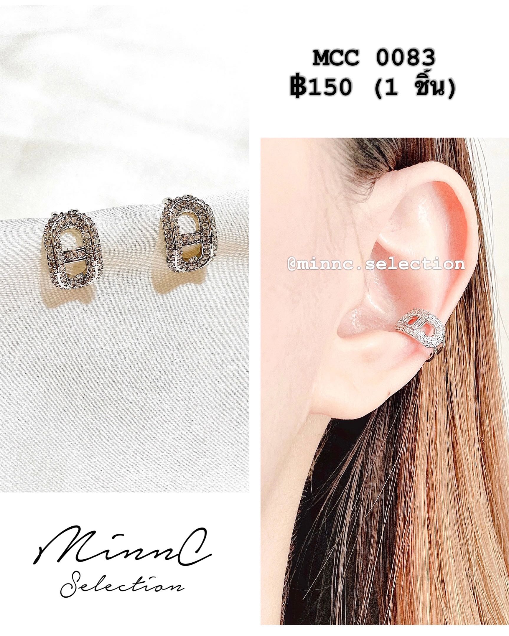 🌙Ear-cuff: MCC 0083