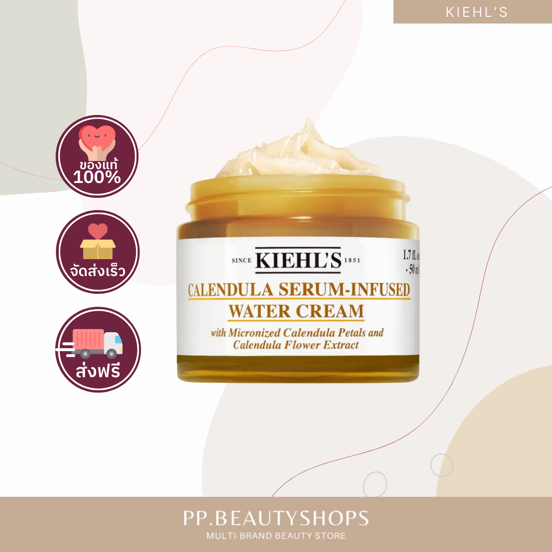 KIEHL'S Calendula Serum-infused Water Cream