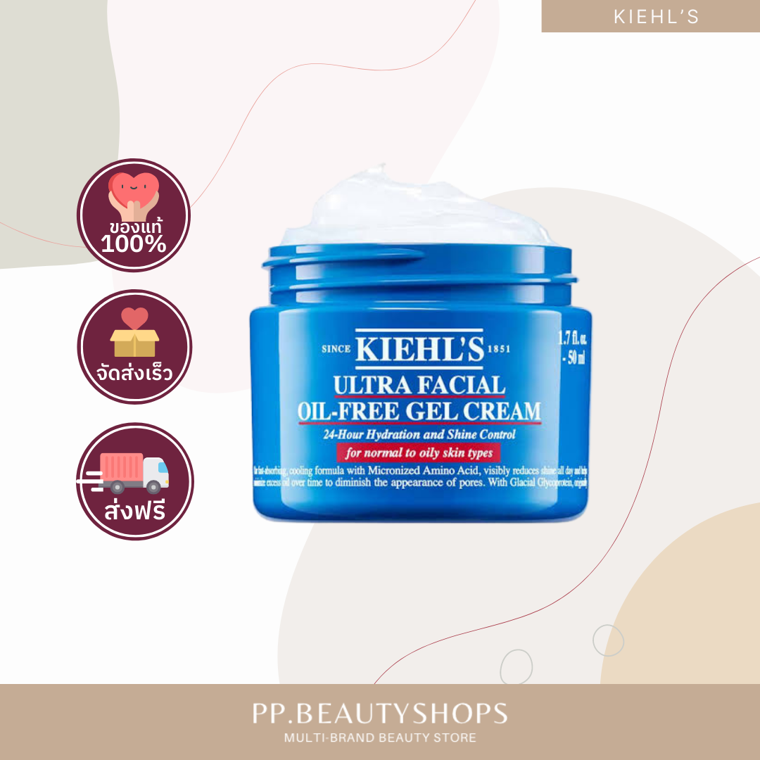 KIEHL'S Ultra Facial Oil-free Gel Cream