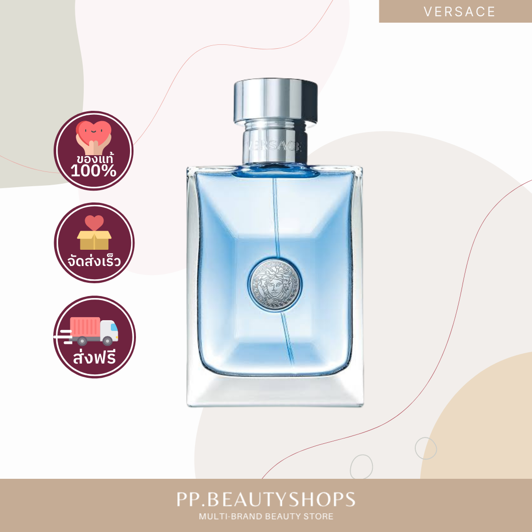 VERSACE Pour Homme Eau de Toilette น้ำหอมผู้ชาย