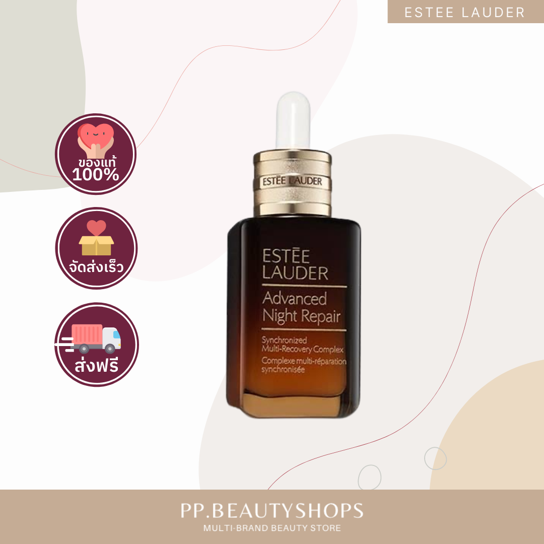 ESTEE LAUDER Advanced Night Repair สูตรใหม่
