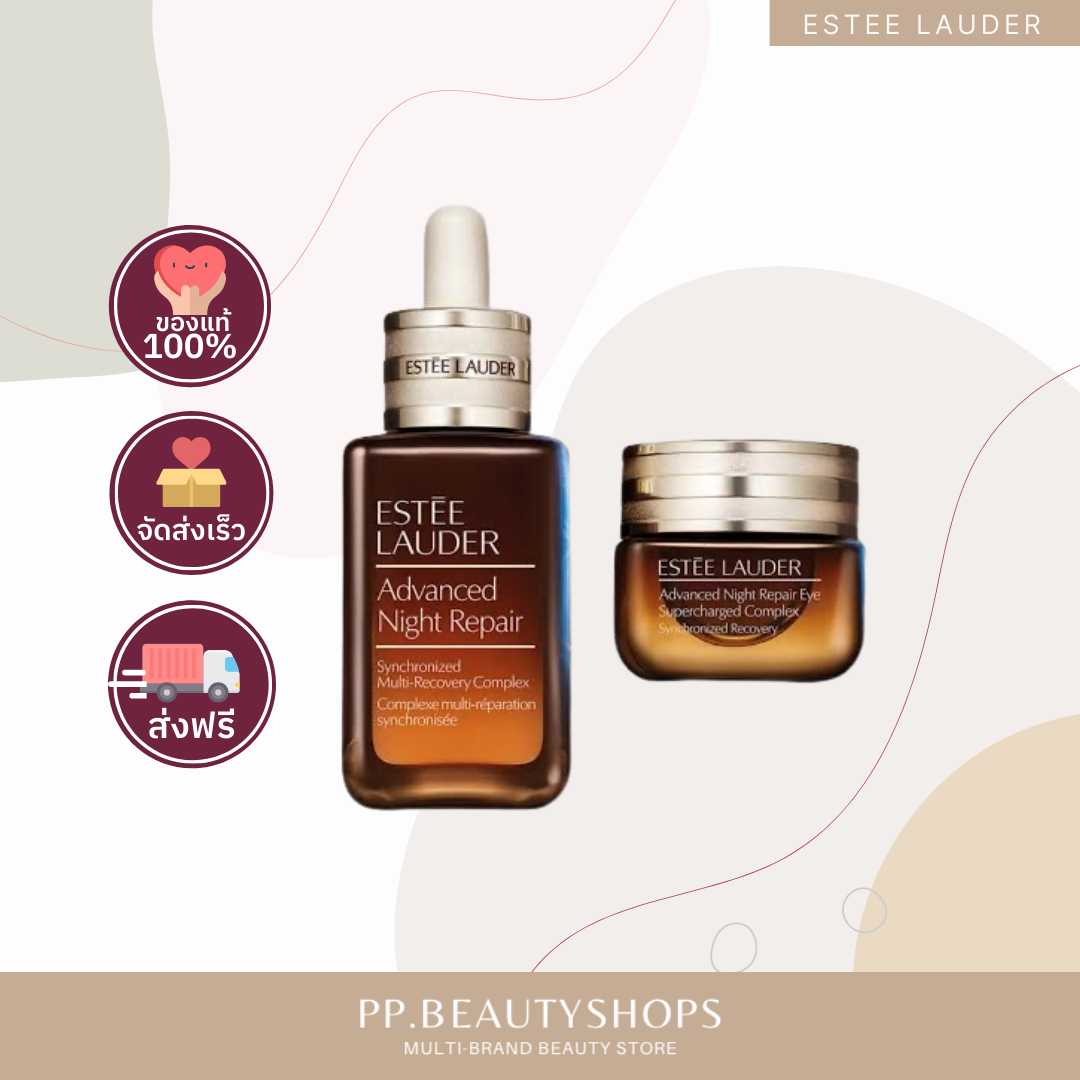 ESTEE LAUDER Advanced Night Repair Face Serum & Eye Supercharged Complex Set