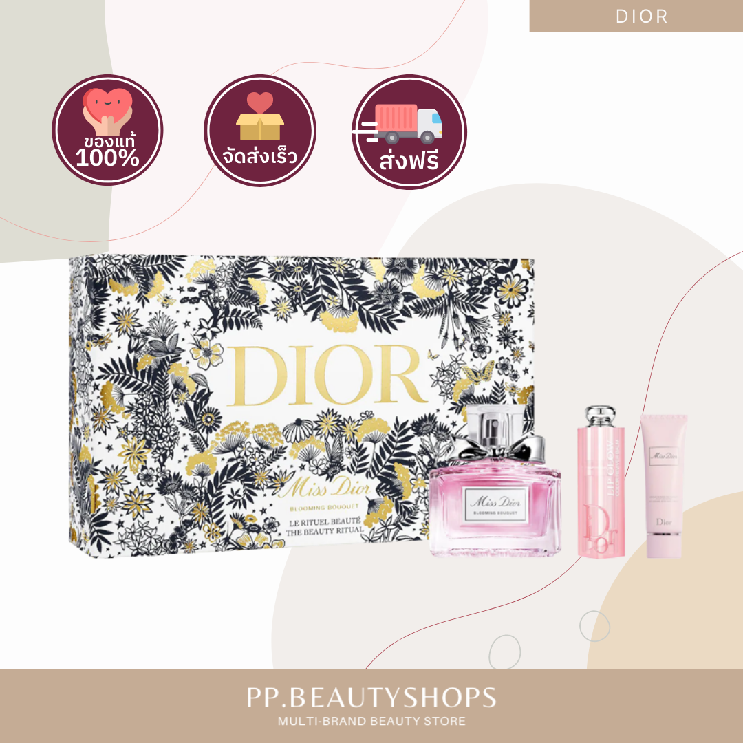 MISS DIOR Blooming Bouquet Set