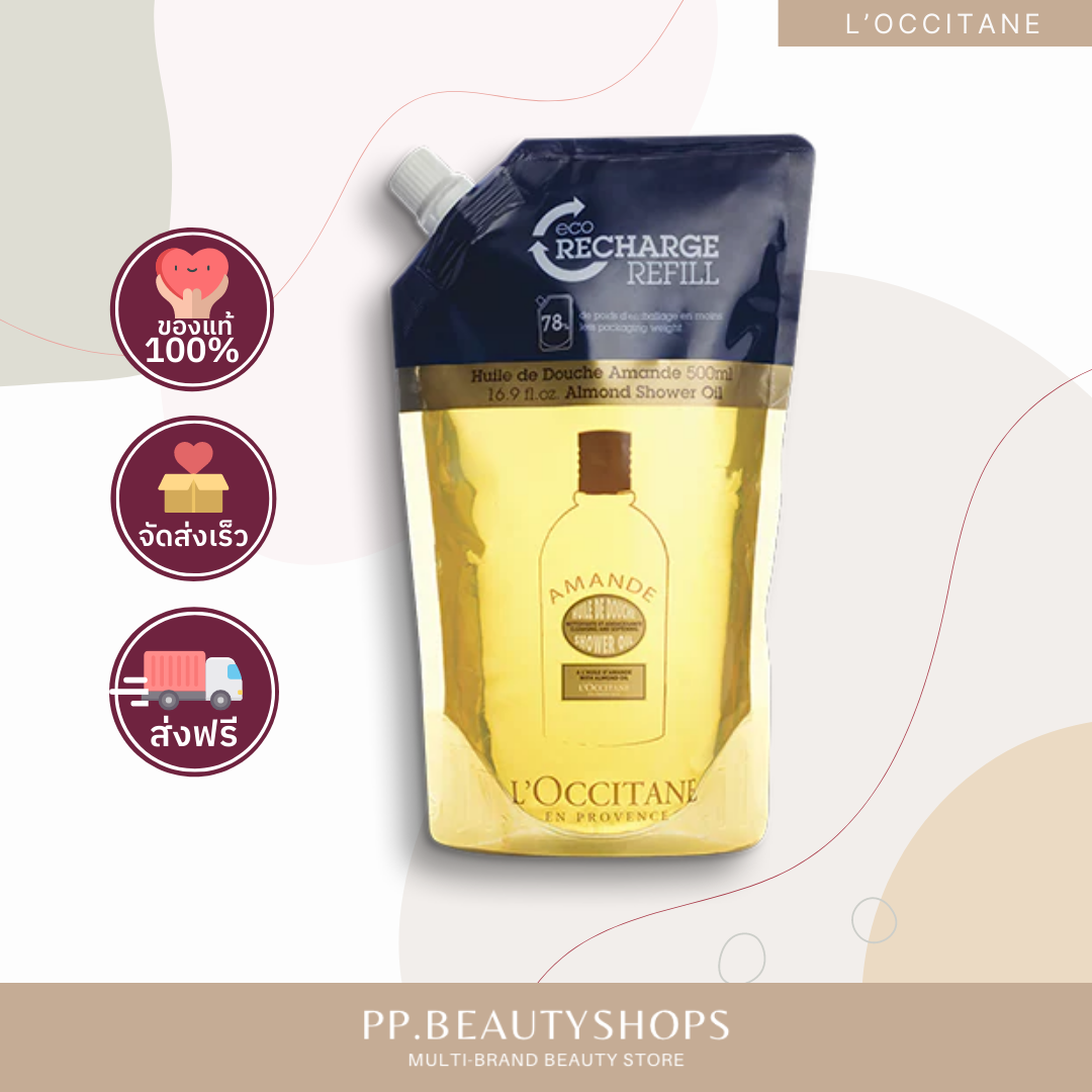 L'OCCITANE Almond Shower Oil 500ml ถุงรีฟีล
