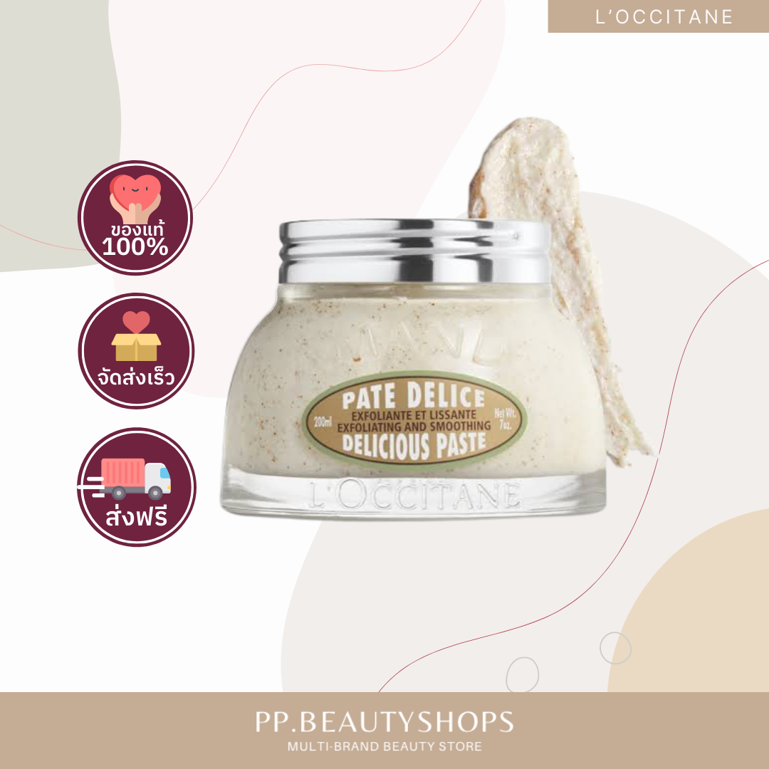 L'OCCITANE Almond Delicious Paste 200ml