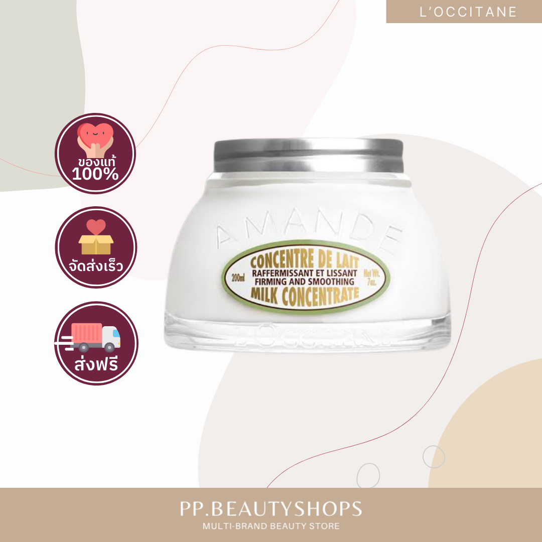 L'OCCITANE Almond Milk Concentrate 200ml