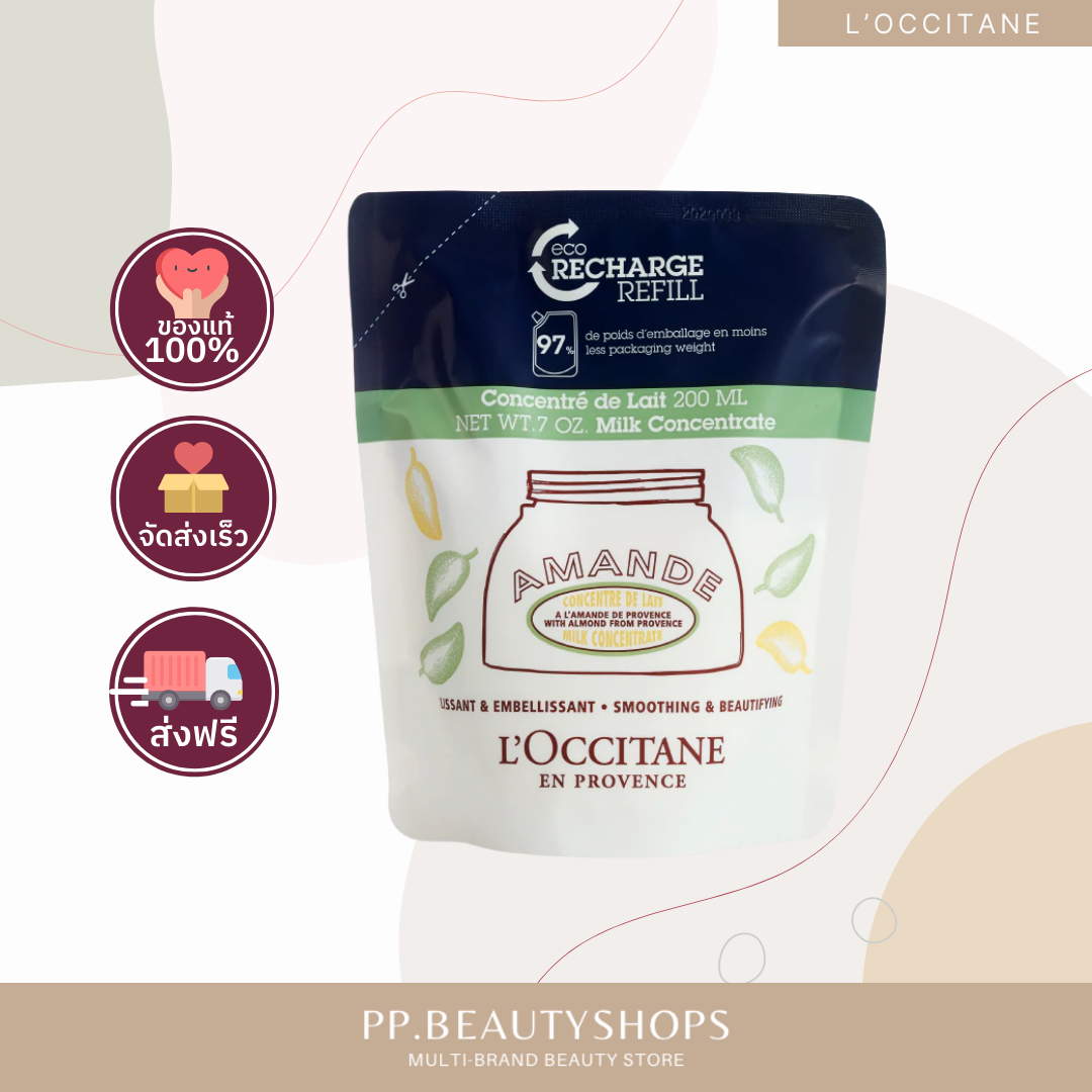 L'OCCITANE Almond Milk Concentrate 200ml ถุงรีฟีล