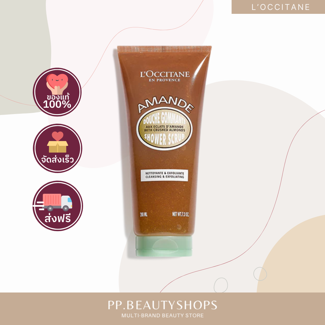 L'OCCITANE Almond Shower Scrub