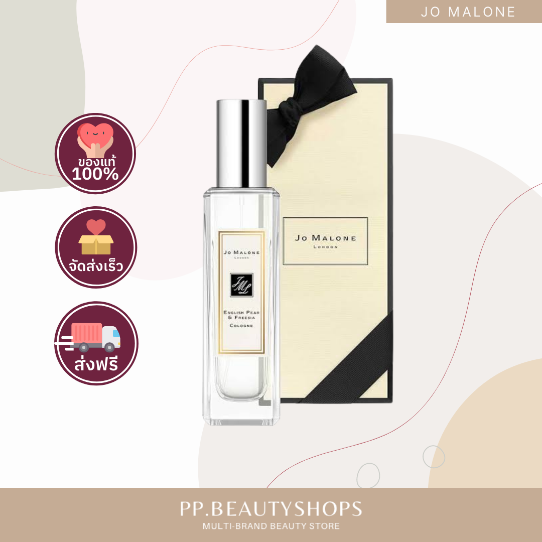 JO MALONE Cologne 30ml