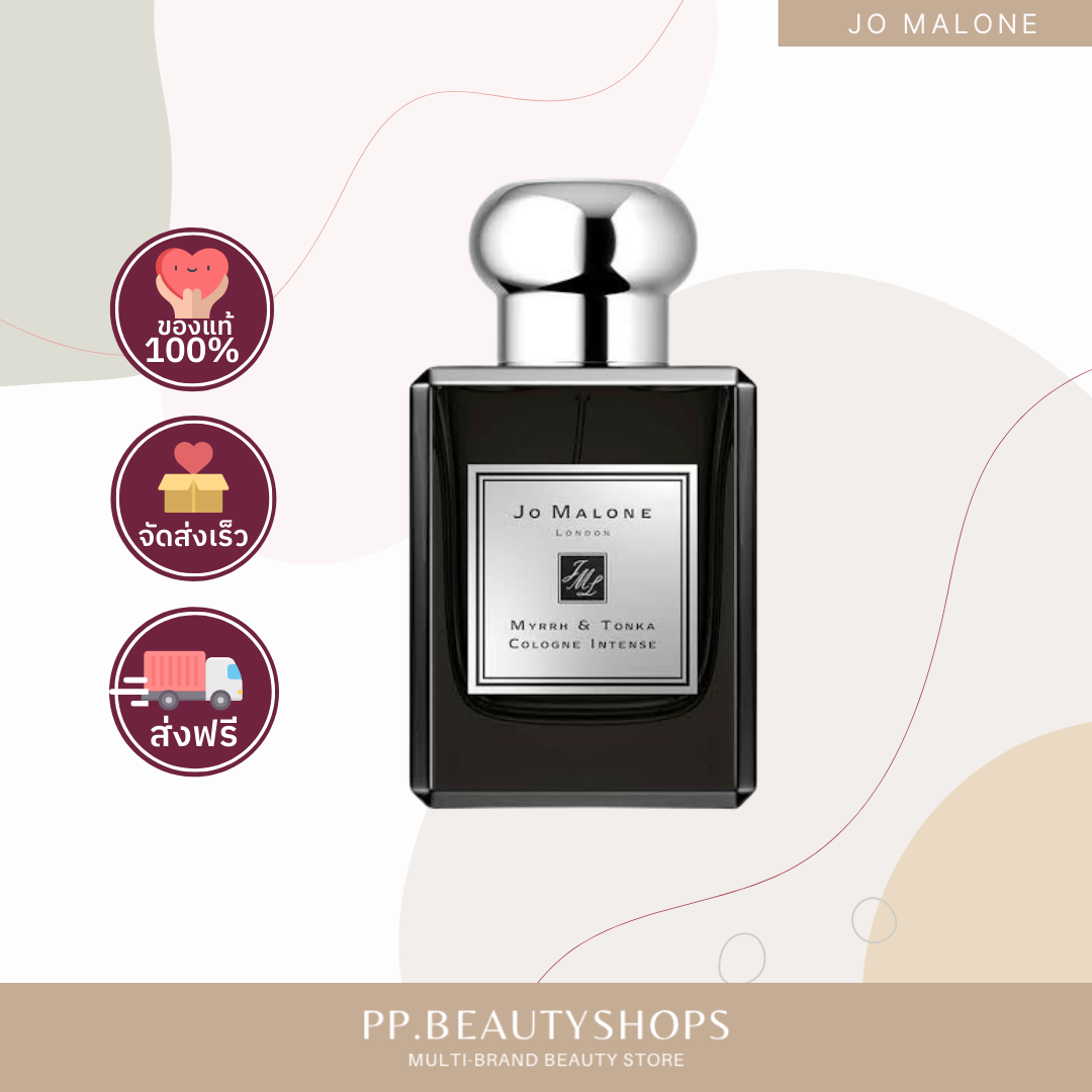 JO MALONE Intense Cologne 50ml