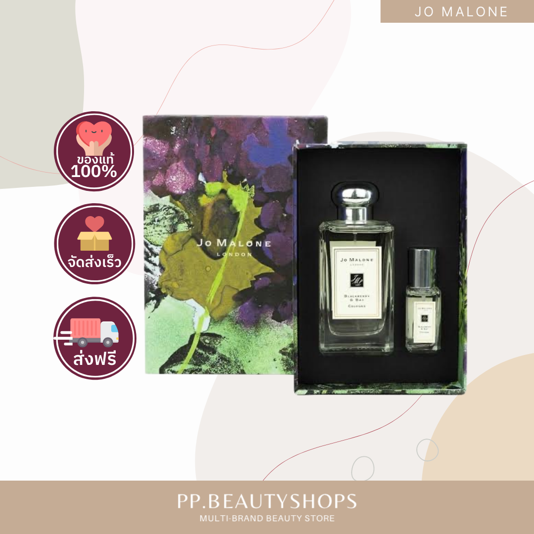 JO MALONE Blackberry & Bay Cologne Gift Set