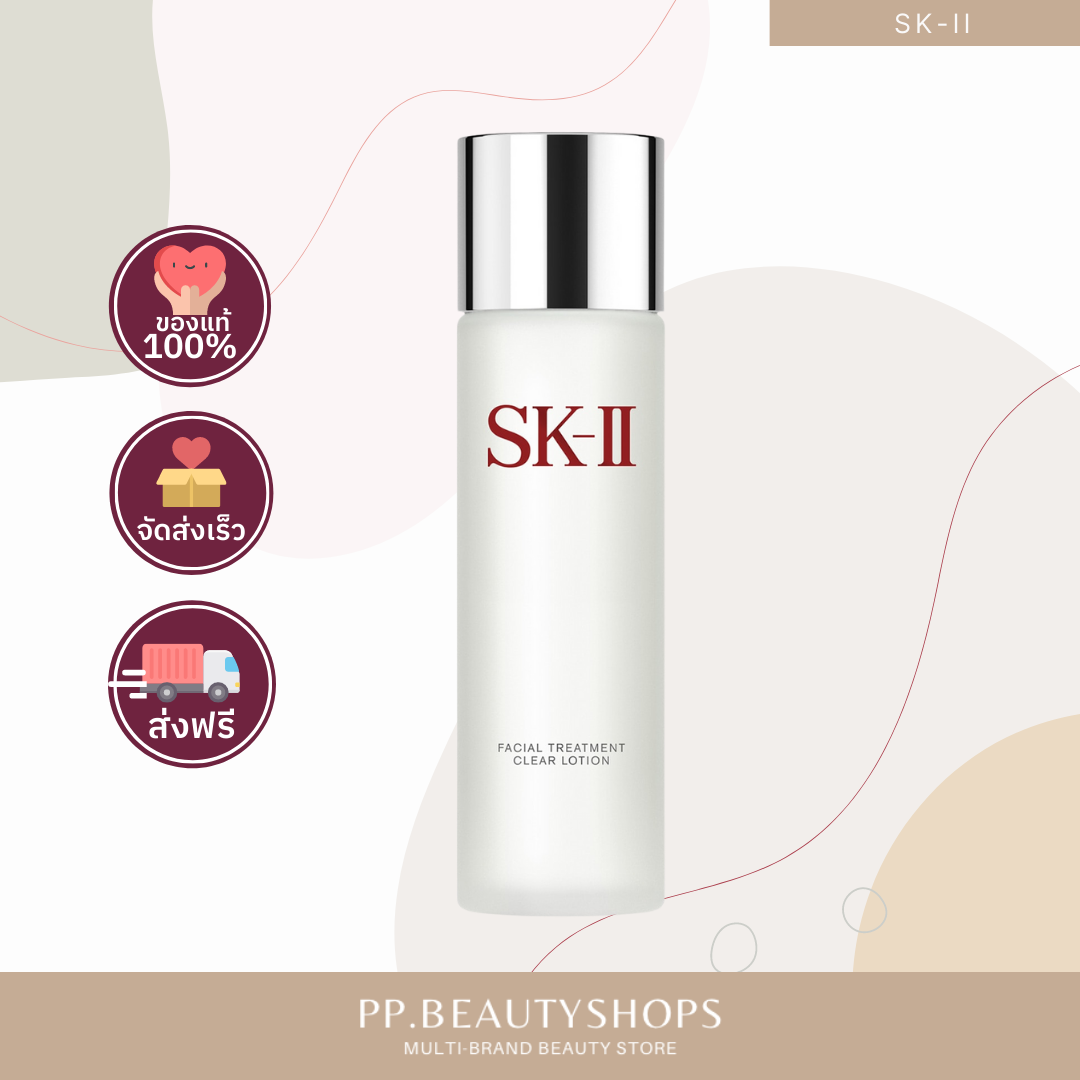 SK-II Facial Treatment Clear Lotion 230ml