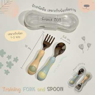 ช้อนส้อม ปลอดภัย ไร้คม‼️แสตนเลส 304 ฟู้ดเกรด สำหรับหัดทานสำหรับเด็ก