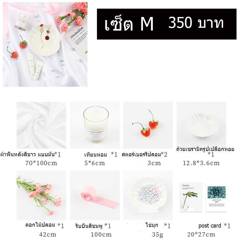 พร้อมส่ง พร็อพเซ็ต M พร็อพถ่ายเครื่องสำอาง น้ำหอม พร็อพถ่ายรูป