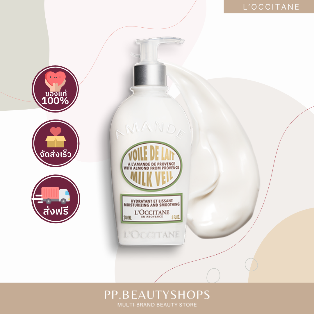 L'OCCITANE Almond Milk Veil 240ml