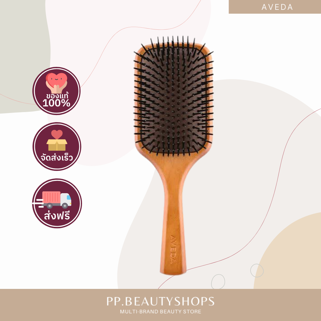 AVEDA Paddle Brush แปรงจัดแต่งทรงผม