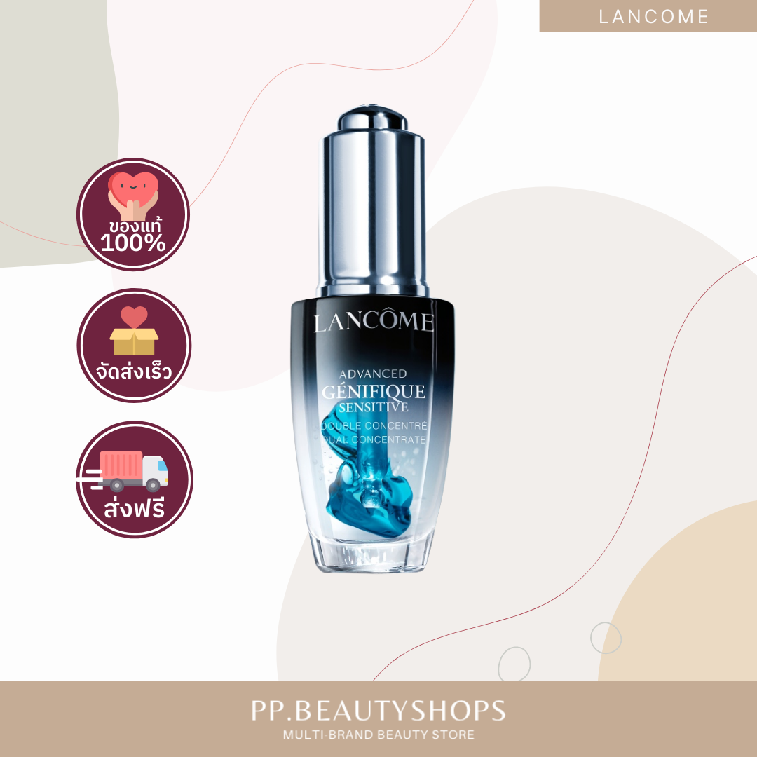 LANCOME Advanced Genifique Sensitive Dual Concentrate สูตรใหม่ 20ml