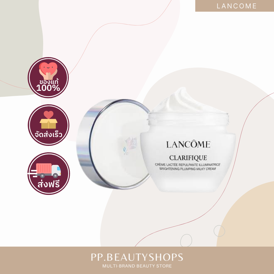 LANCOME Clarifique Brightening Plumping Milky Cream 50ml