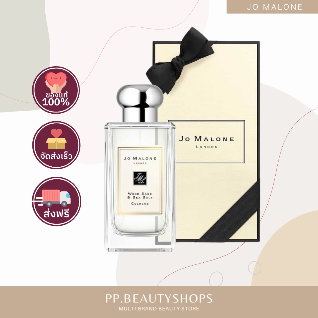 JO MALONE Cologne 100ml