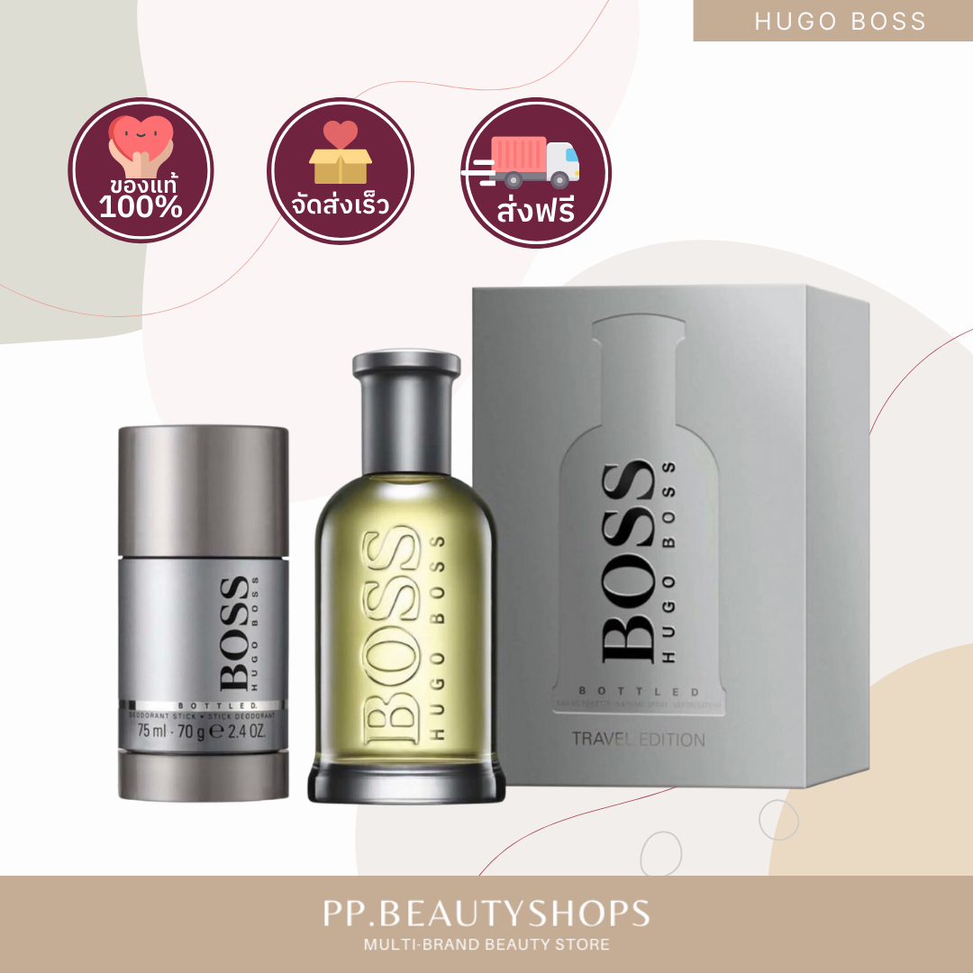 BOSS HUGO BOSS Boss Bottled Travel Edition LINE SHOPPING