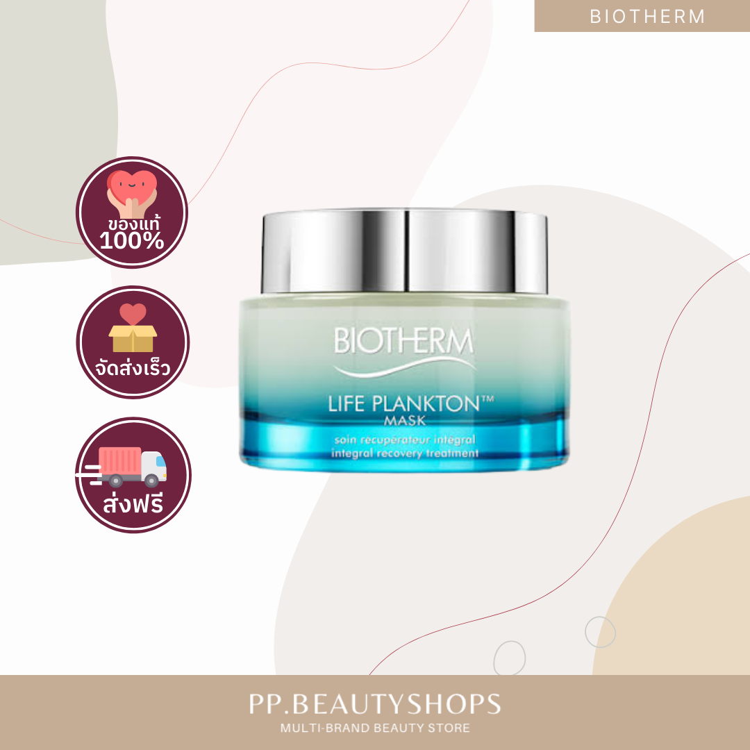 BIOTHERM Life Plankton Mask 75ml