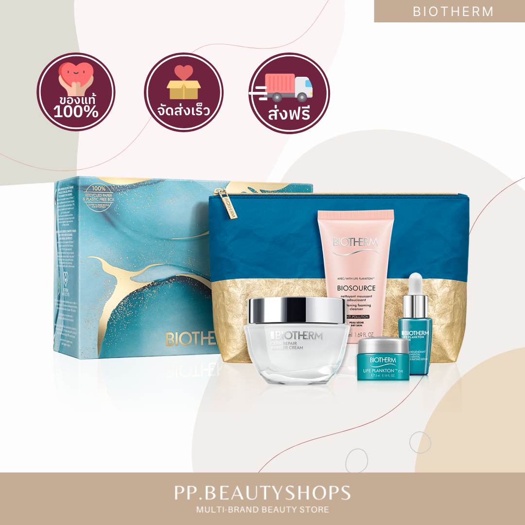 BIOTHERM Cera Set Limited Edition 5 ชิ้้น