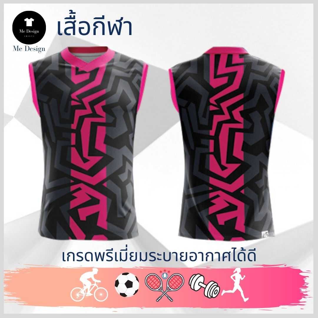 เสื้อวิ่ง🏃‍♂️ เสื้อกีฬาแขนกุด