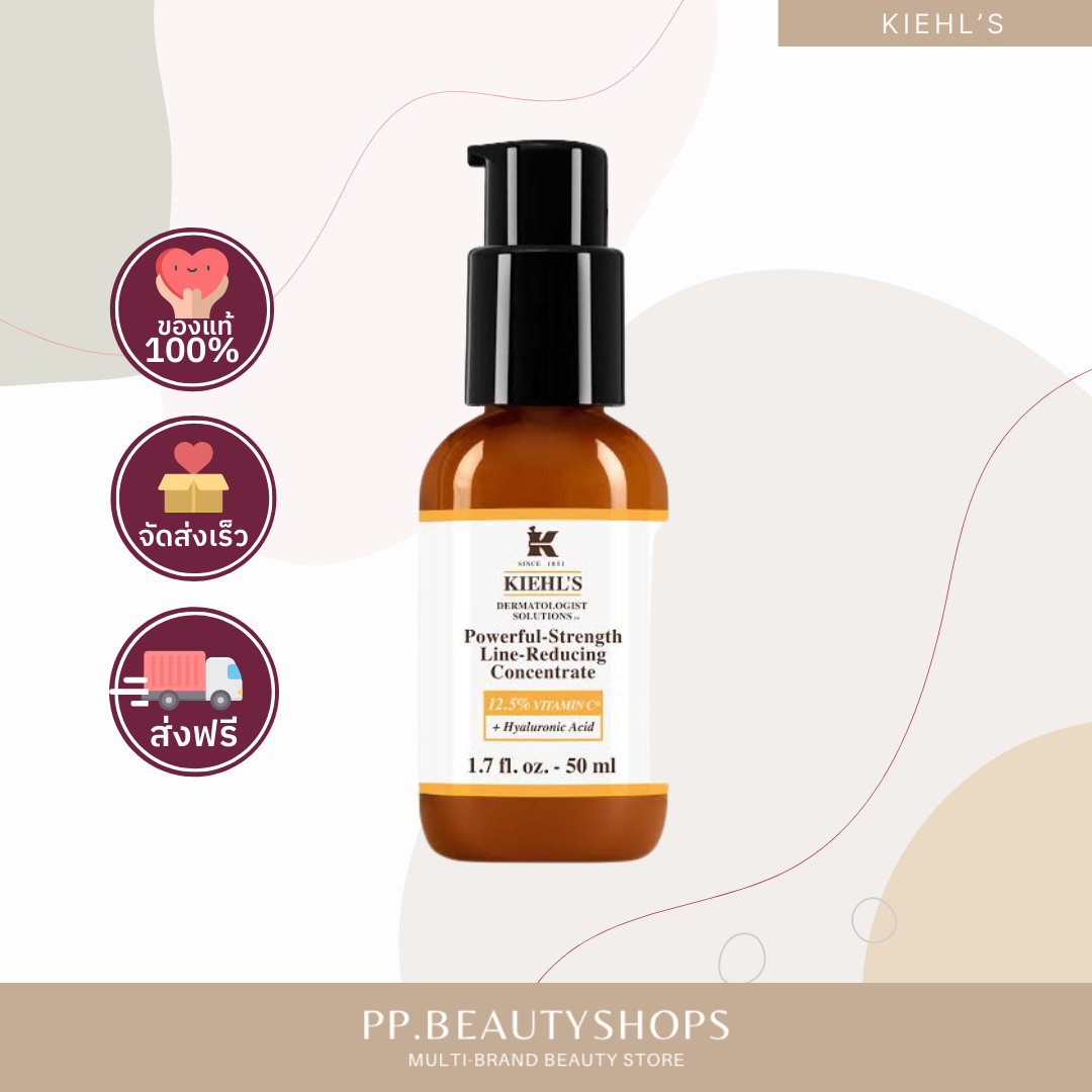 KIEHL'S Powerful Strength Line-reducing Concentrate 12.5% Vitamin C+ Hyaluronic Acid เซรั่มวิตามินซี