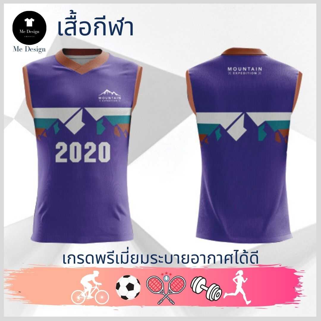 เสื้อวิ่ง🏃‍♂️ เสื้อกีฬาแขนกุด