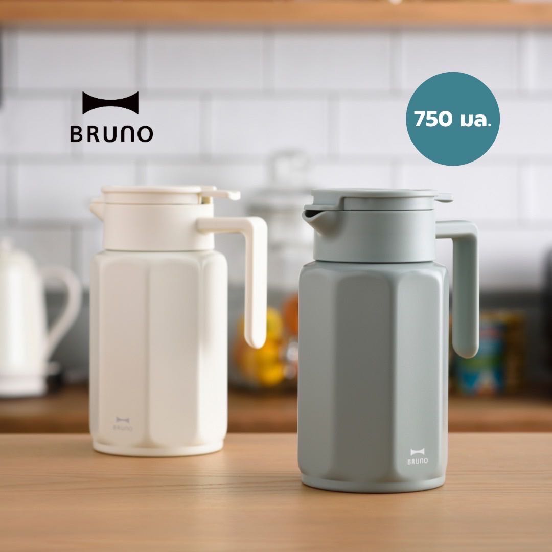 กระติกน้ำ BRUNO Stainless Table Pot- BHK268 750 ml. กระติกเก็บอุณหภูมิ  ทั้งร้อน และ เย็น