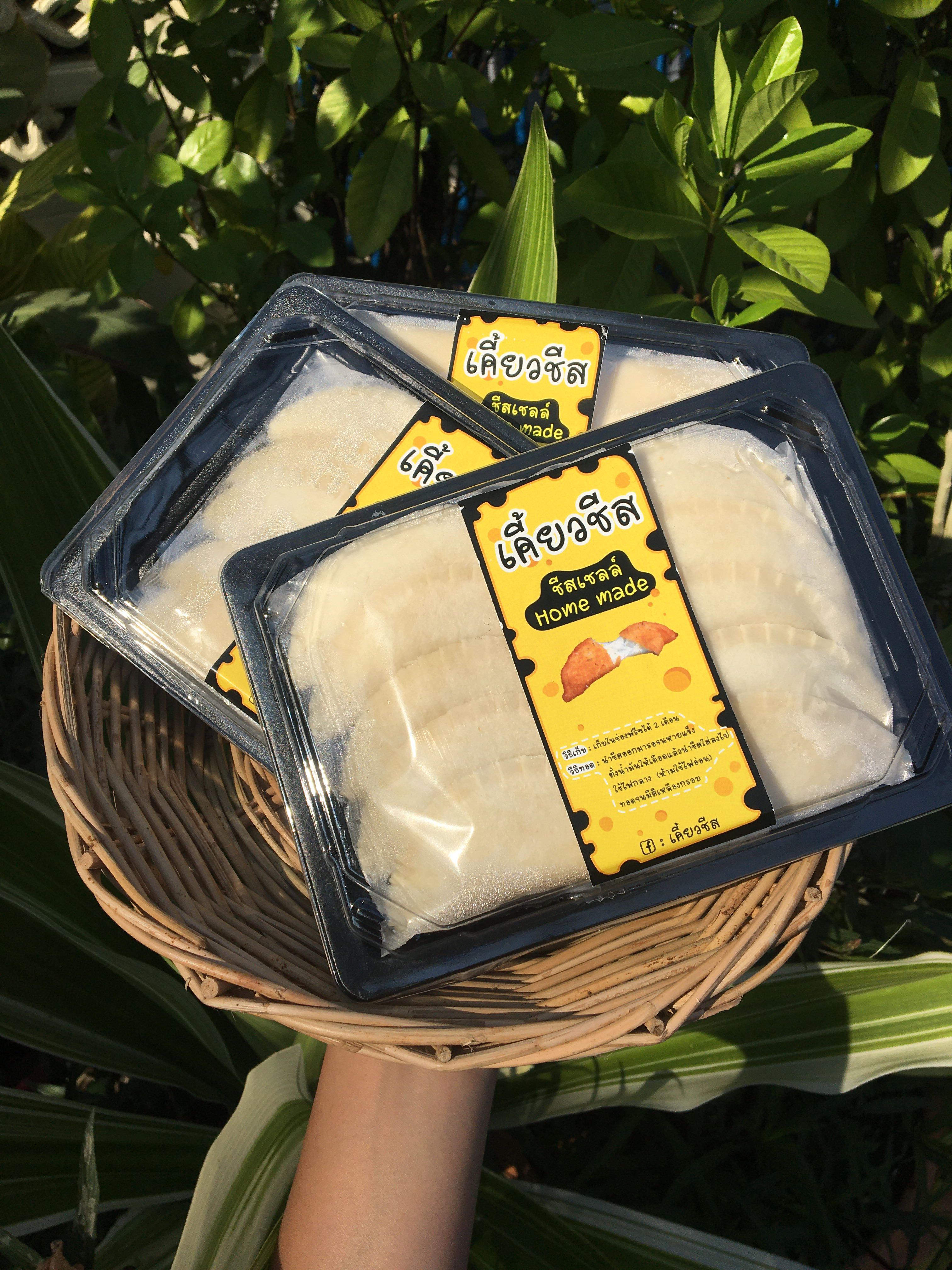 เคี้ยวชีส 3 กล่อง