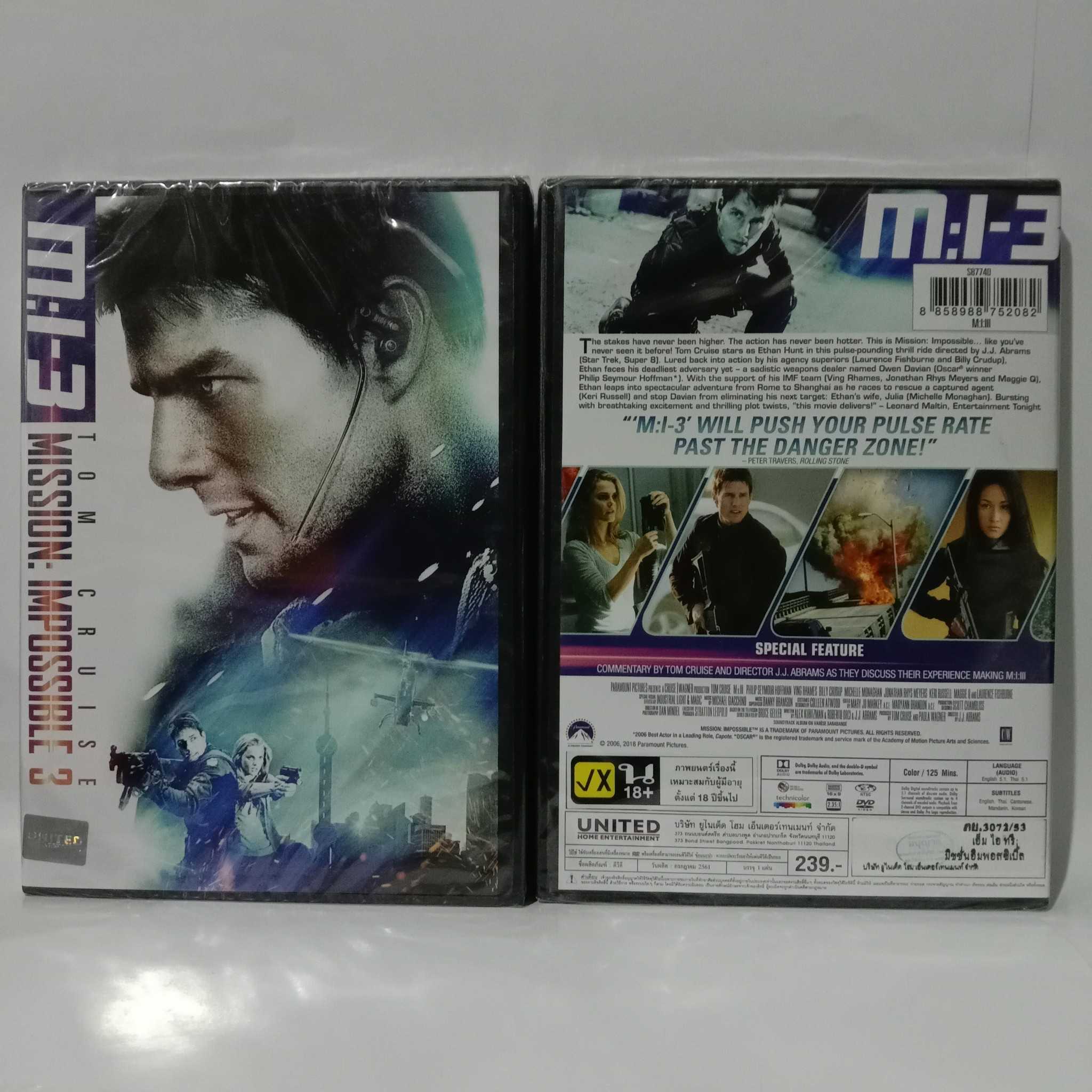 Media Play M:I:III/ เอ็ม ไอ ทรี: มิชชั่นอิมพอสซิเบิ้ล (DVD)