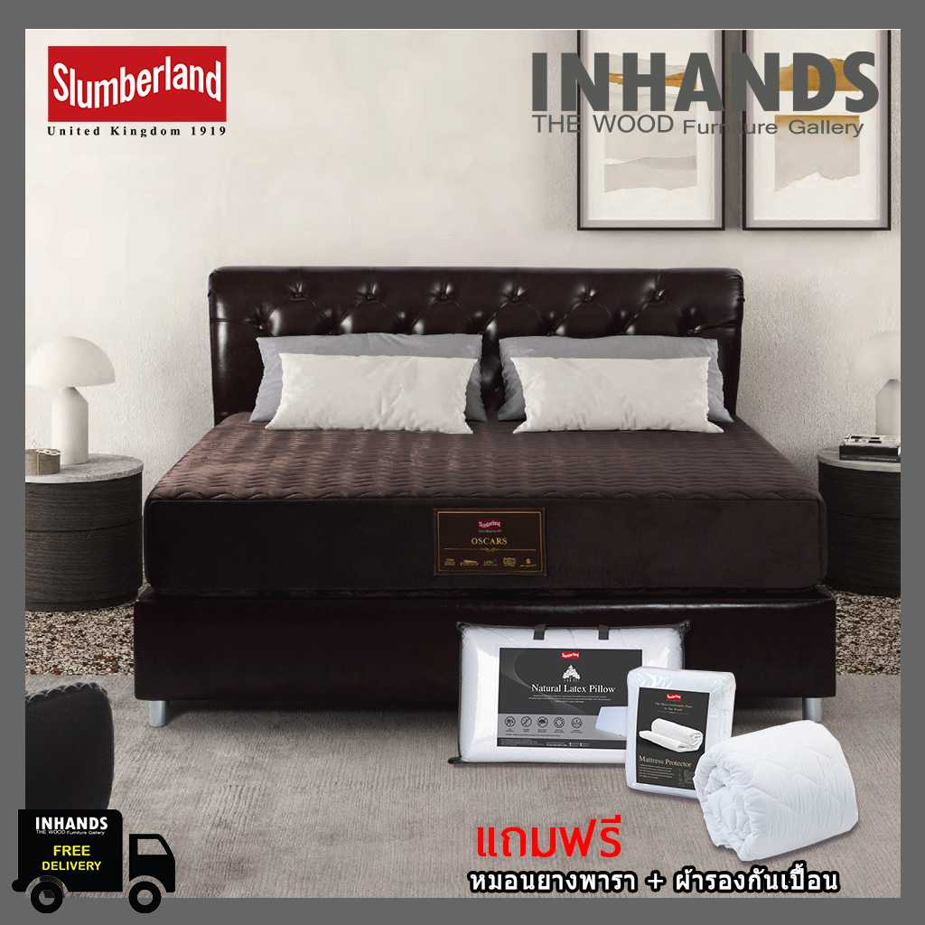 ที่่นอน Slumberland รุ่น Oscars 6  ฟุต ที่นอนสลัมเบอร์แลนด์ ยางพารา Pocketed Spring1500