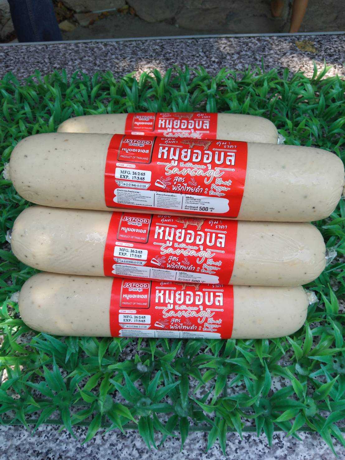 ยออ้วนพริกไทยดำ JS ( 1 หิ้วมี 10 แพค ๆ ละ 28 บาท )#ยอ