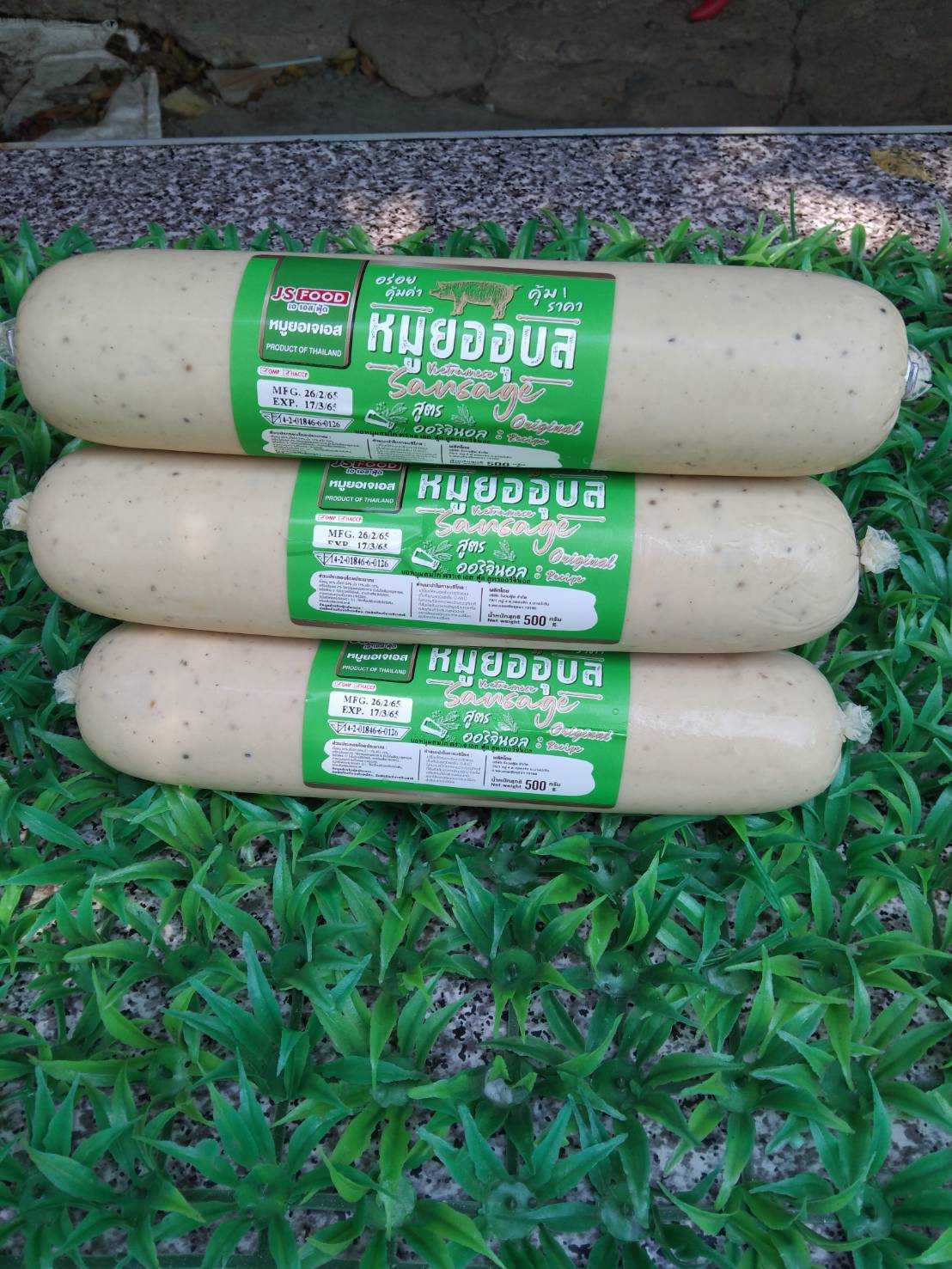 ยออ้วนออริจินัล JS ( 1 หิ้วมี 10 แพค ๆ ละ 28 บาท )# ยอ