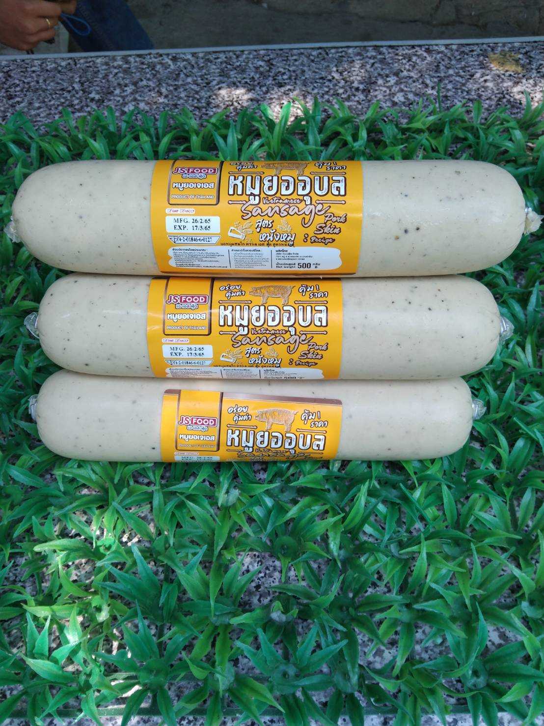 ยออ้วนหนังหมู JS ( 1 หิ้วมี 10 แพค ๆ ละ 28 บาท )#ยอ
