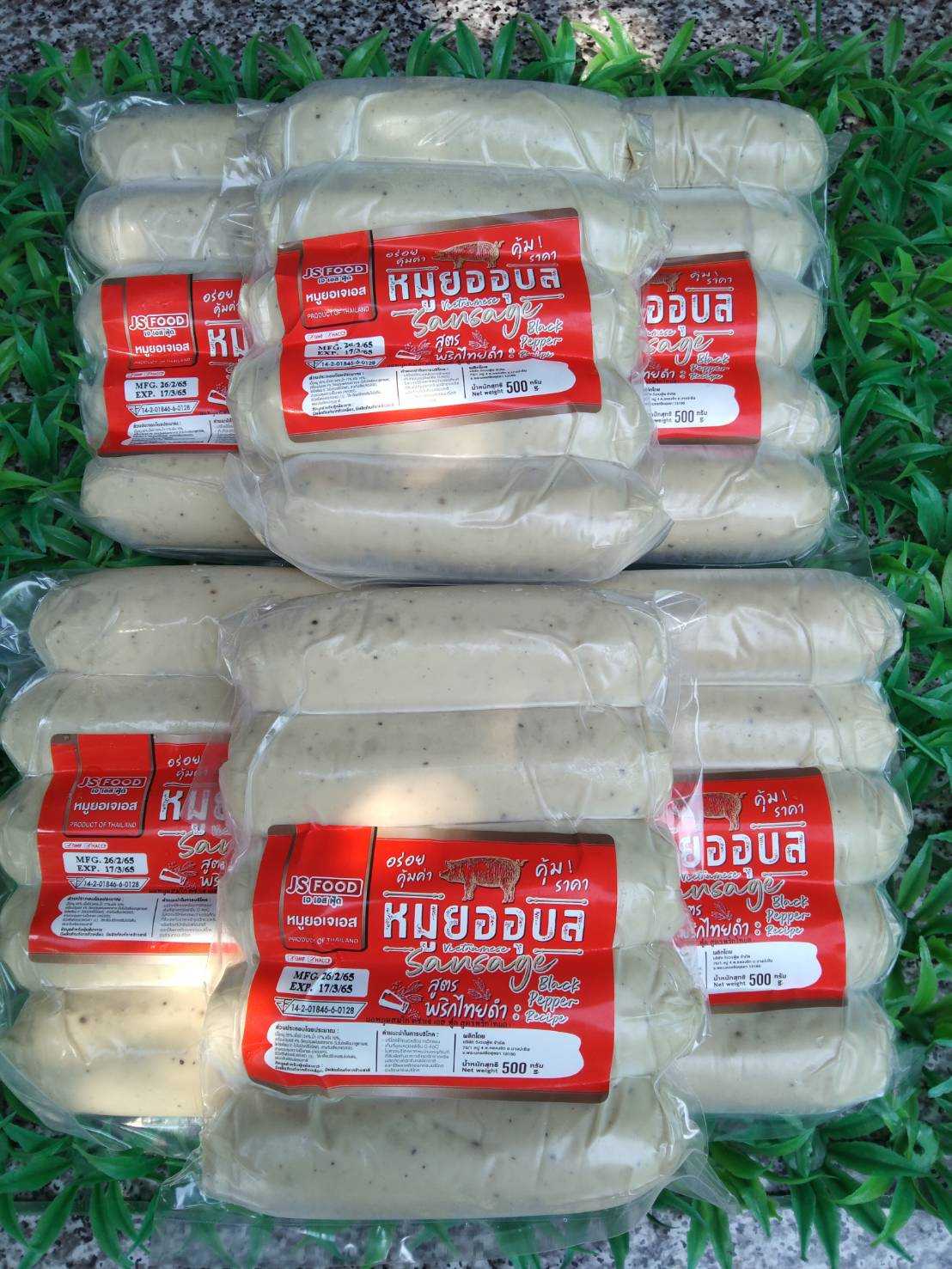 ยอจิ๋วพริกไทยดำ JS ( 1 หิ้วมี 10 แพค ๆ ละ 28 บาท )#ยอ