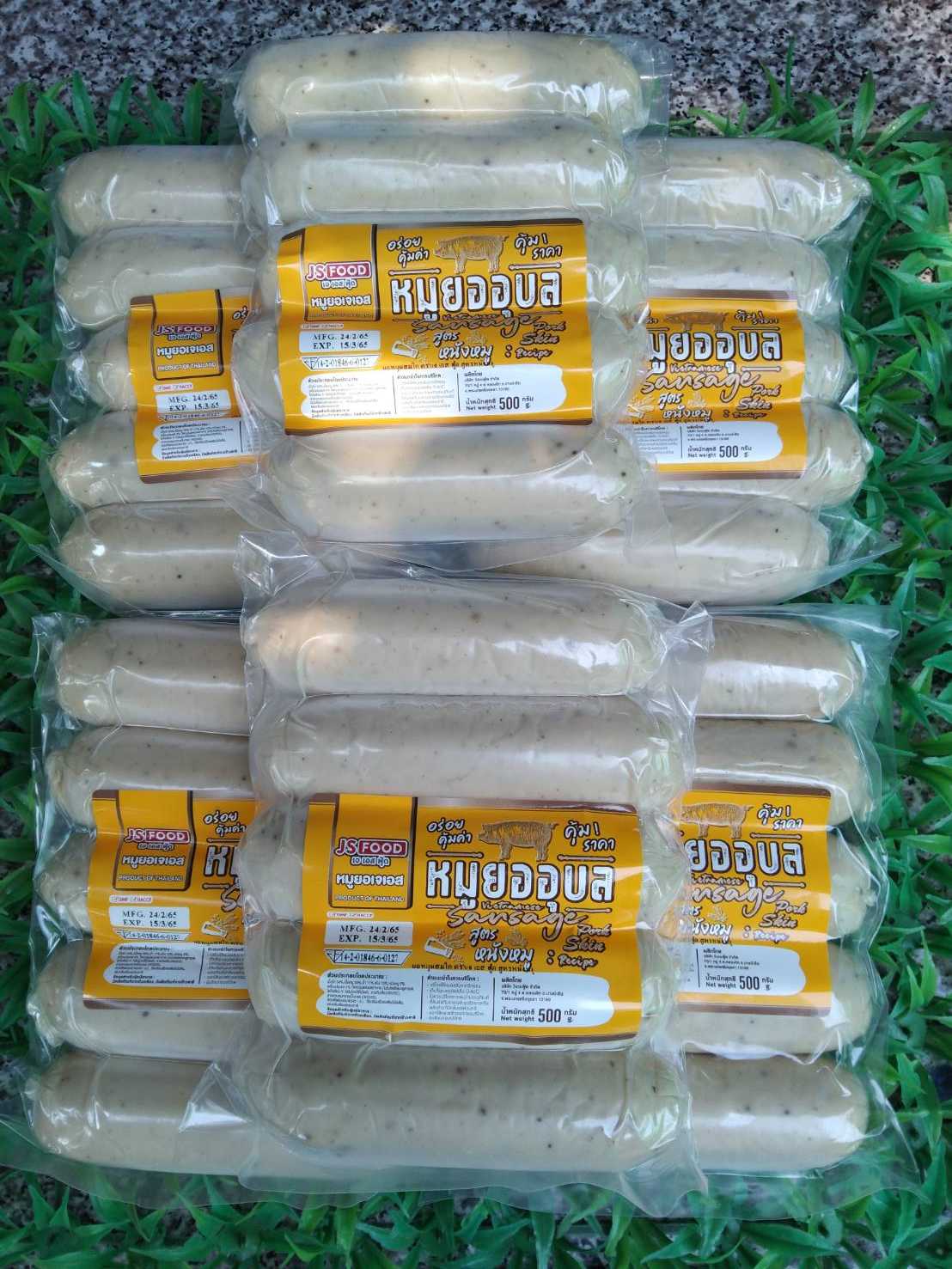 ยอจิ๋วหนังหมู JS ( 1 หิ้วมี 10 แพค ๆ ละ 28 บาท )#ยอ
