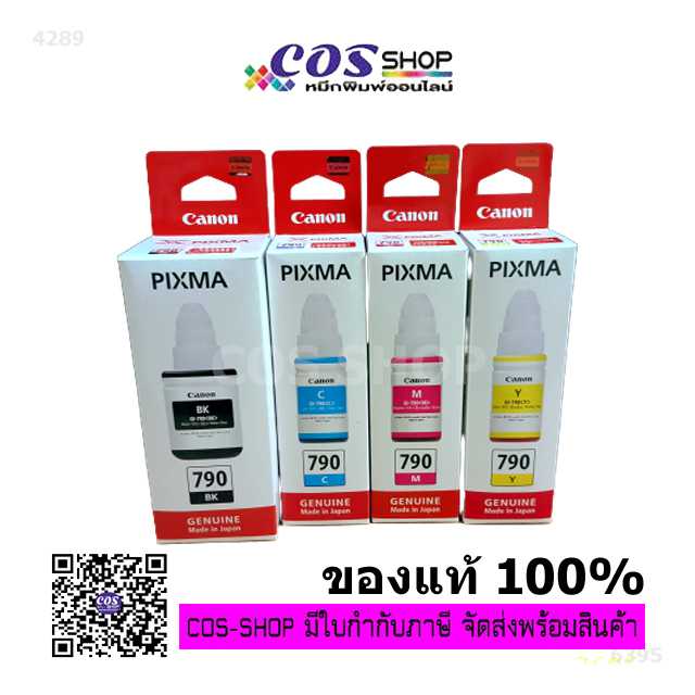 CANON PIXMA GI-790 BK,C,M,Y  น้ำหมึกแบบขวดเติม ของแท้ สี ดำ, ฟ้า, แดง, เหลือง