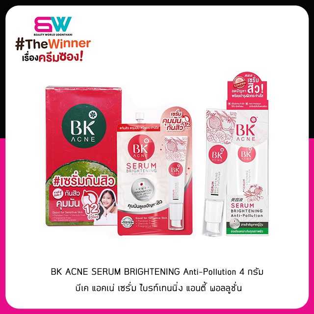 BK ACNE SERUM BRIGHTENING Anti-Pollution 4 กรัม บีเค แอคเน่ เซรั่ม ไบรท์เทนนิ่ง แอนตี้ พอลลูชั่น