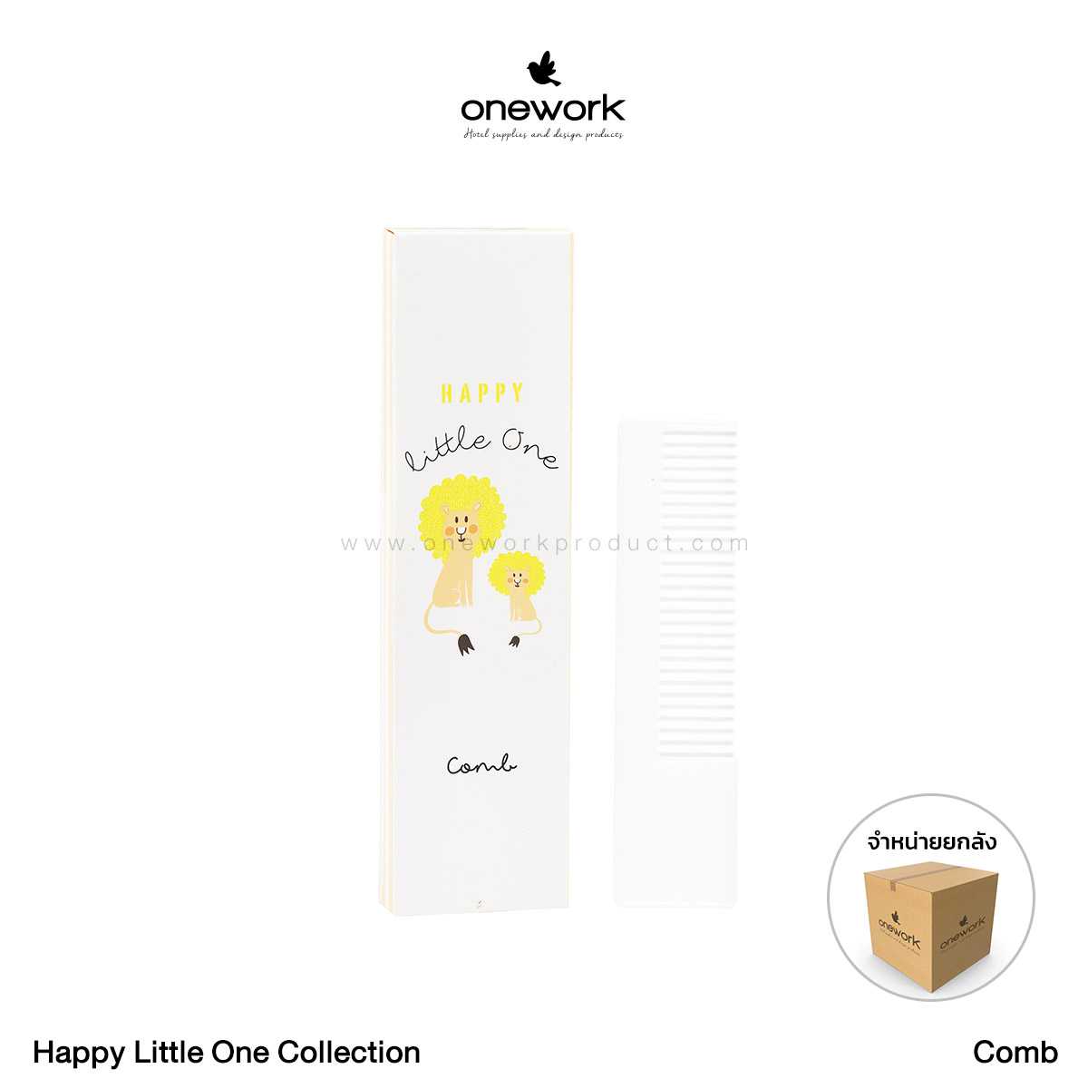 [ขายส่ง] วันเวิร์ค หวี แฮปปี้ ลิตเติ้ลวัน คอลเลคชั่น Onework Comb Happy Little One Collection