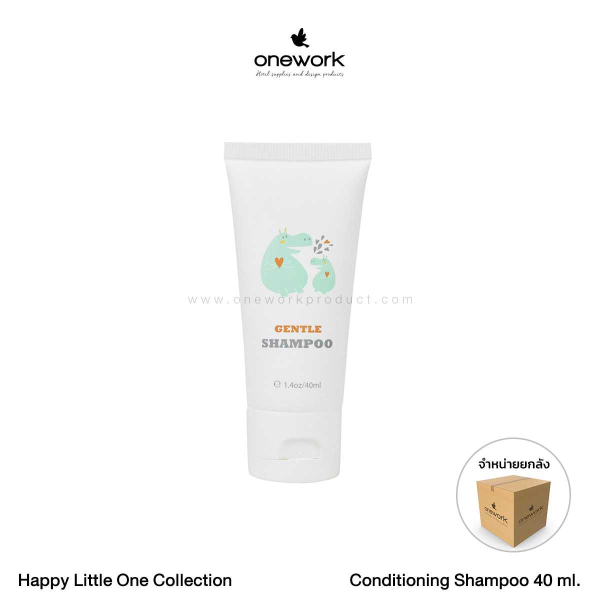 [ขายส่ง] วันเวิร์ค แชมพู 40 มล. แฮปปี้ ลิตเติ้ลวัน Onework Shampoo 40 ml. Happy Little One