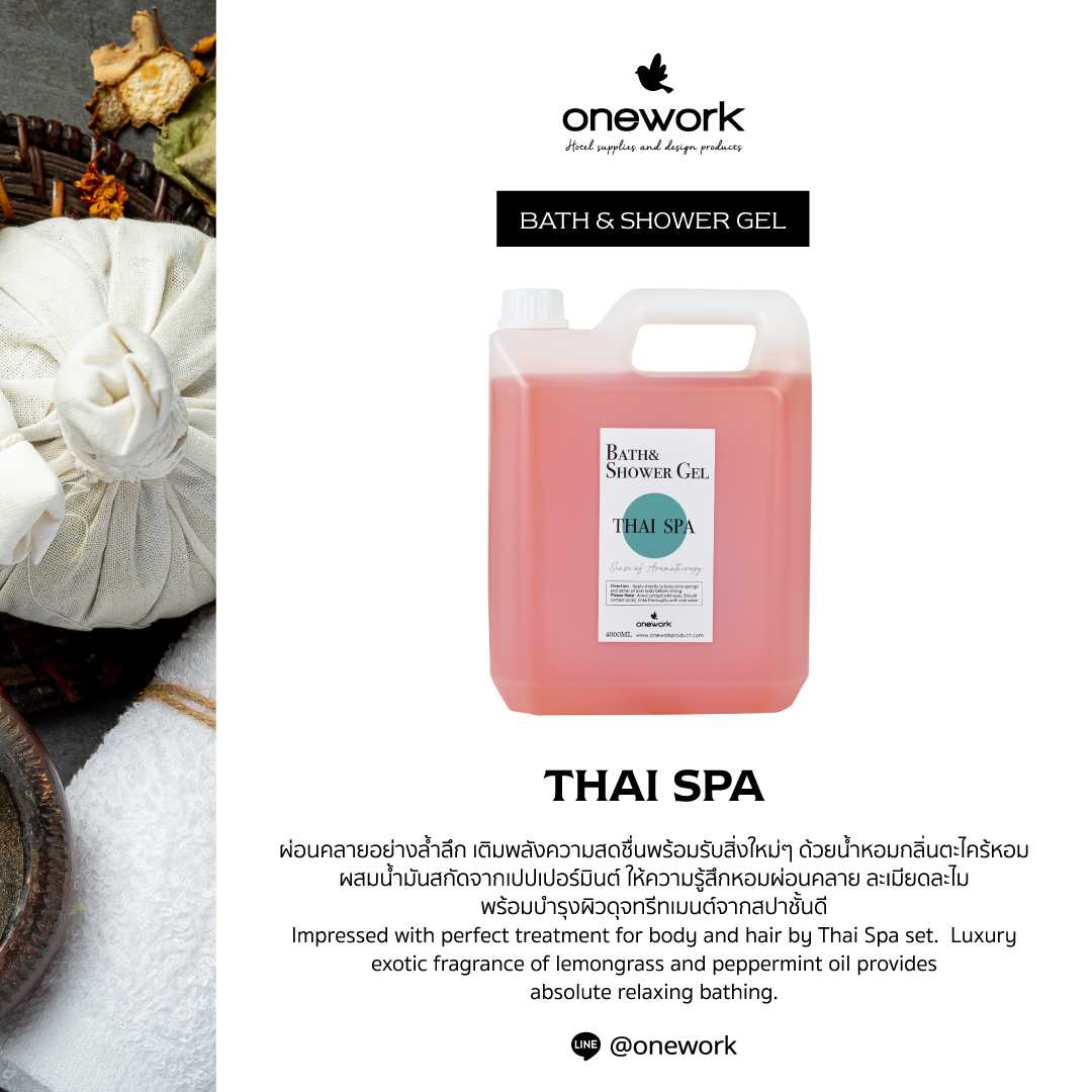 วันเวิร์ค บาธ แอนด์ ชาวเวอร์เจล 4 ลิตร ไทยสปา Onework Bath & Shower Gel 4 L. Thai Spa